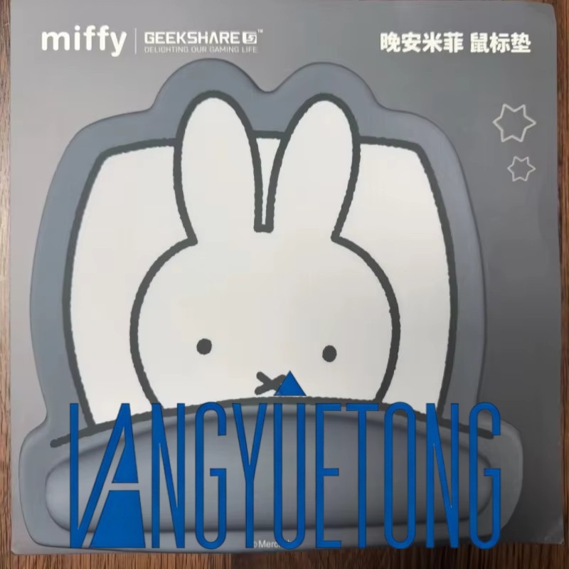 Laptop Accessories Brand - Ji Xiang – tapis de souris