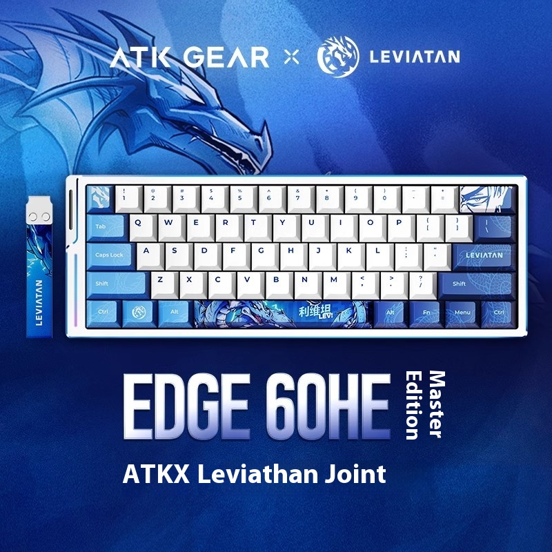 ATK WOL co-marqué EDGE60HE 63H - Laptop Accessories Brand avis et prix