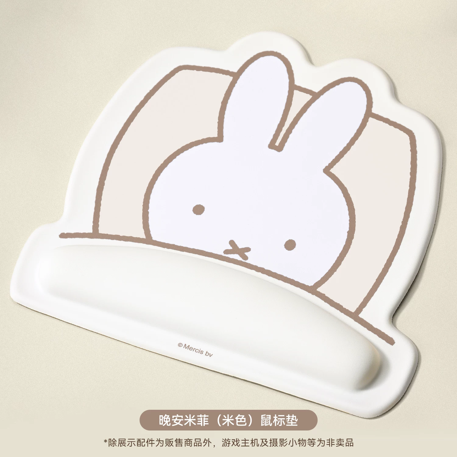 Ji Xiang – tapis de souris Mif - Laptop Accessories Brand avis et prix