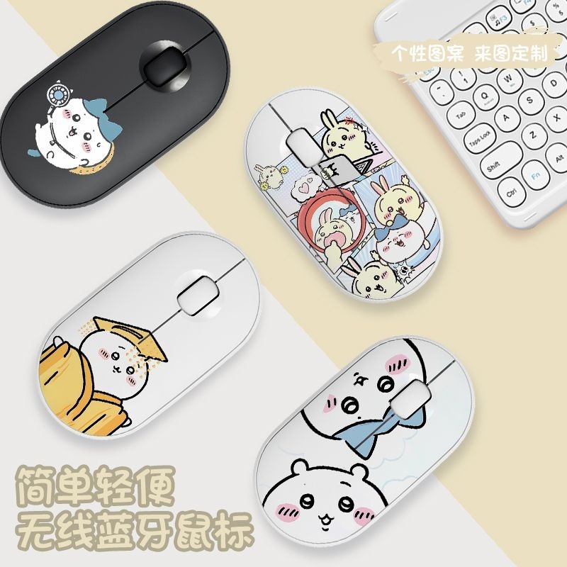 Souris sans fil Bluetooth Chii - Laptop Office Accessories avis et prix